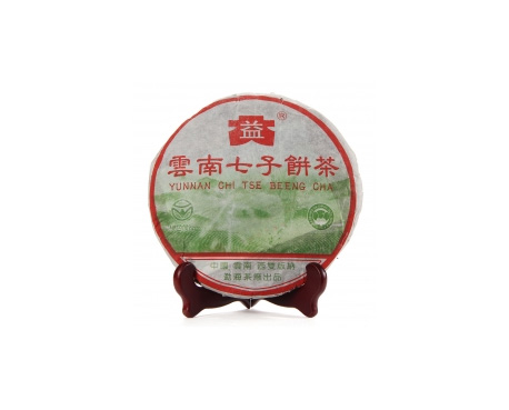宁阳普洱茶大益回收大益茶2004年彩大益500克 件/提/片